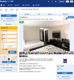 華盛頓州精品雙子酒店璀璨揭幕，數(shù)字化預訂體驗全面開啟