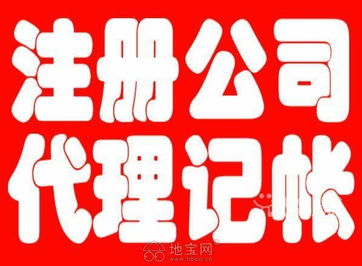 南昌代理記賬與廣告設計服務 助力企業高效運營