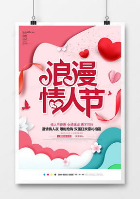 簡(jiǎn)約唯美廣告設(shè)計(jì)模板大全，盡在熊貓辦公